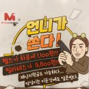 S-body휘트니스 이미지