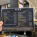 함덕쉼팡