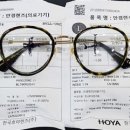 눈사랑안경원(평리점) 이미지