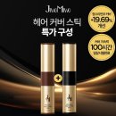 엠투 쇼핑하우