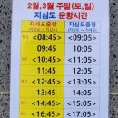지세포항공원 | 거제도 동백섬 &#39;지심도&#39; 가는 지세포항 터미널 장승포항 터미널 정보 및 주변 산책로
