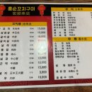 홍순꼬치구이 이미지