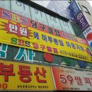 신현대당구장 이미지