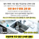 창훈설비