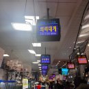 삼풍상회 | [동작] 노량진 수산시장 석화, 과메기, 꼬막 구매 후기 추천