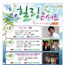 신백생활체육공원 이미지