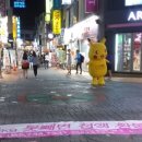 나띠르 - 사상구 사상로342번길 27 | 나띠르