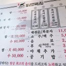 미연복집 이미지