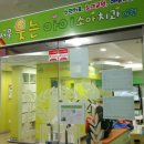 서울웃는아이치과의원 이미지