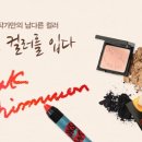 굿코스메틱 패션비즈