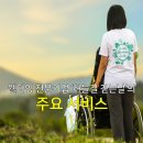 도움기업
