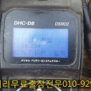 공단밧데리 이미지
