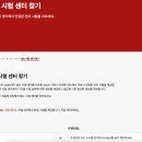 New 당케 독일어 첫걸음 | 2025 독일어 텔크 시험 일정 (Telc A1/A2/B1/B2/C1 Hochschule Deutsch) 한국 자격증 시험