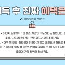 전기안전지도사사무소 네이버블로그