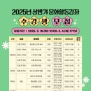 고성도서관 이미지