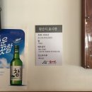 고집센그집갈비탕대구 - 동구 반야월로 166 | 고집센그집갈비탕대구