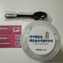 아이엠봉봉 이미지
