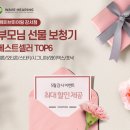 포낙보청기강서센터 이미지