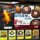 두부랑두루치기 네이버블로그