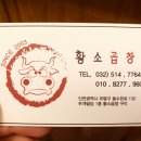 부개동 502-9 이미지