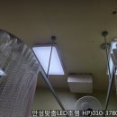 건영한의원 이미지