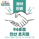 초지분식 이미지
