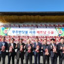 무주 농산물산지유통센터 이미지