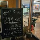 만삼통닭 이미지