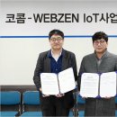 스마트PC방 이미지