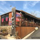 대곡한식 이미지