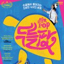 신한카드 SOL페이 스퀘어 드림홀 이미지