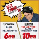 티칭서비스그룹 이미지
