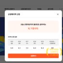 상생페이백 카드 사용 실적 제외 업종 자세히 알아보기