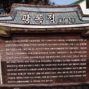 외씨버선길(장계향디미방길) 이미지