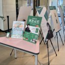 보은군립도서관 충청매일