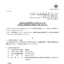 (주)우정통상 이미지