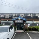 탐진국밥 이미지