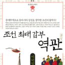 조선무역상