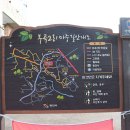 부곡리마을회관 이미지