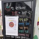 강동구샐러드 샐러데이100번지 다녀온 후기 강동구청 건강식 맛집