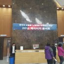 퓨전 심청전 공연 | 퓨전국악밴드 &lt;비단&gt;의 헤리티지콘서트
