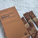 저속노화식단 시작, SOD 효소 영데이즈 후기