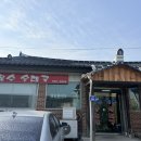 장수순대 - 천안시 동남구 수선정길 4 | 장수순대