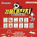 안산패션타운전통시장 뉴스1