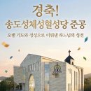 송도성 네이버블로그