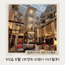 코타키나발루 가성비 5성급 호텔 추천 하얏트 리젠시 감동적인 서비스 후기
