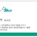 더블유약국 네이버블로그