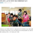 신천초교병설유치원 이미지