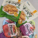 간식줄까? | 듀먼 강아지화식 강아지습식사료 급여 후기 강아지간식으로 동그랑댕까지