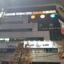 연수대대클럽 이미지